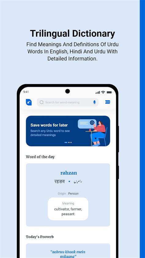 rekhta urdu dictionary.